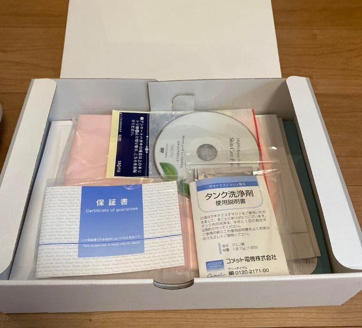 SAQINA BIJOU サキナ ビジュー 美顔器 【美品/付属品完備】