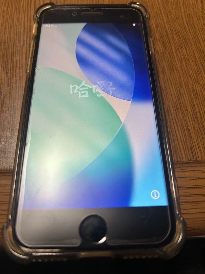 Apple iPhone SE (第3世代) ホワイト 本体