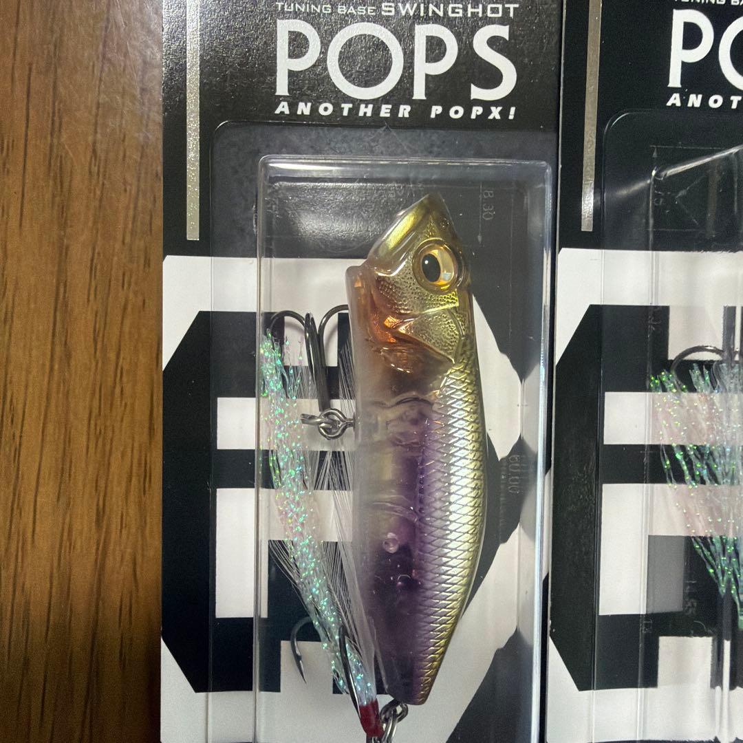 メガバスMegabass POPS 4個セット