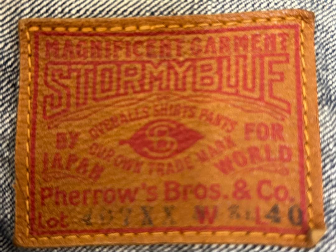 STORMY BLUE Lot 407xx セカンド型 ジージャン