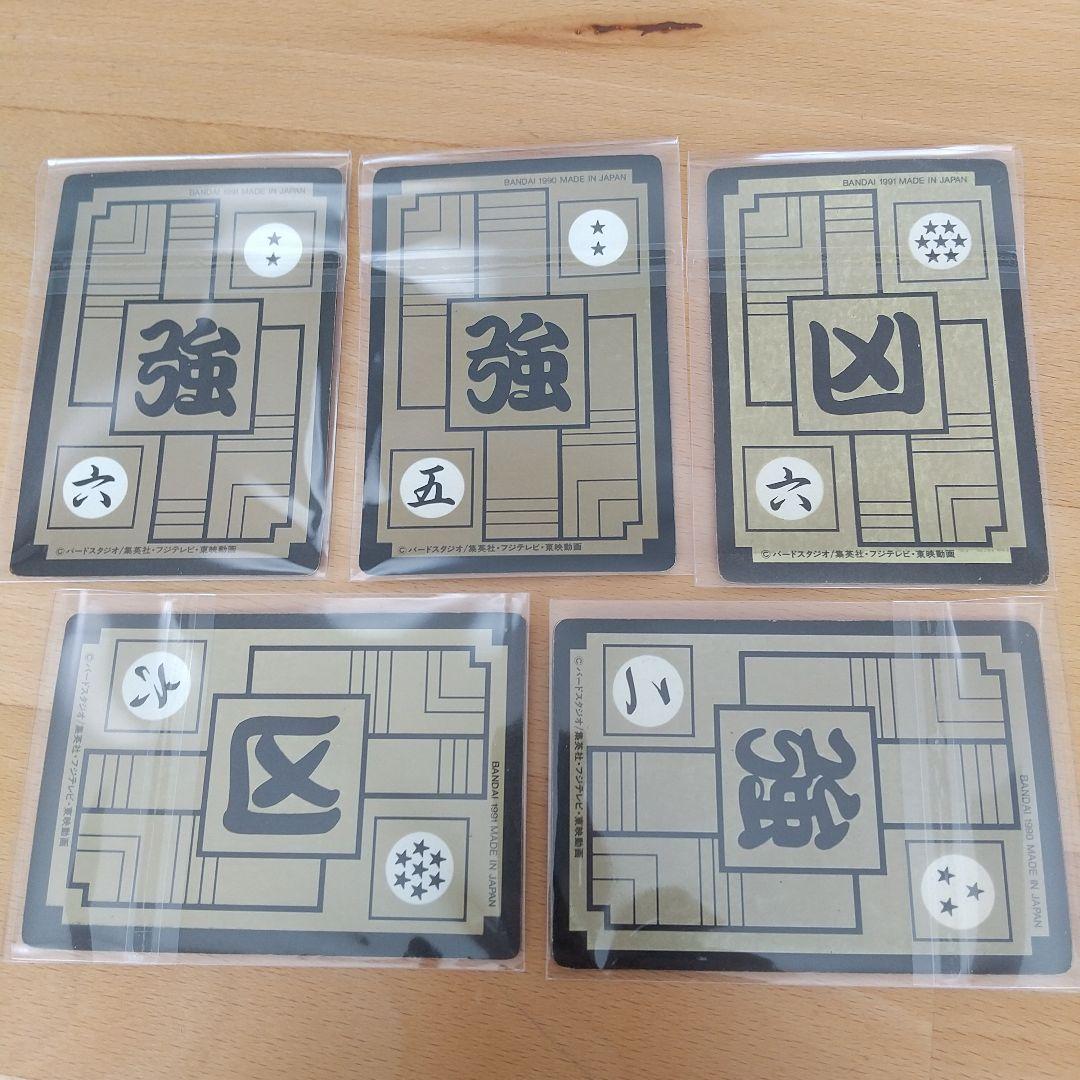 □ＤＢＺカードダス□２２枚set□キラ初期版