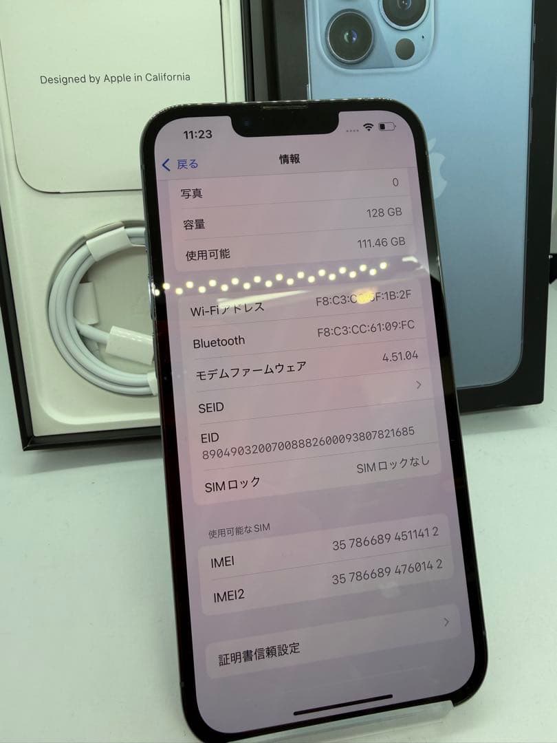 【バッテリー100%】iPhone13pro 128GB SIMフリー付属品完備