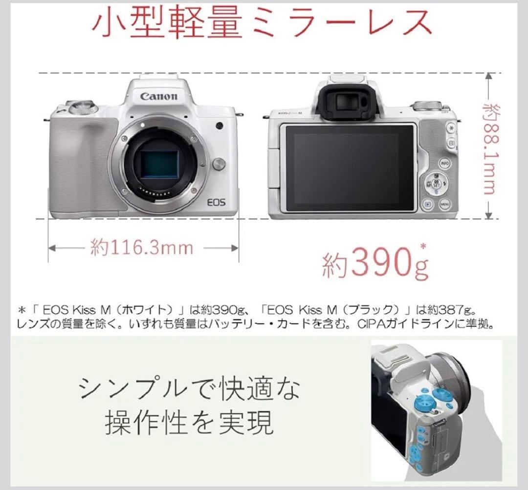 美品Canon ミラーレス一眼 EF-M&望遠レンズ・単焦点レンズセット