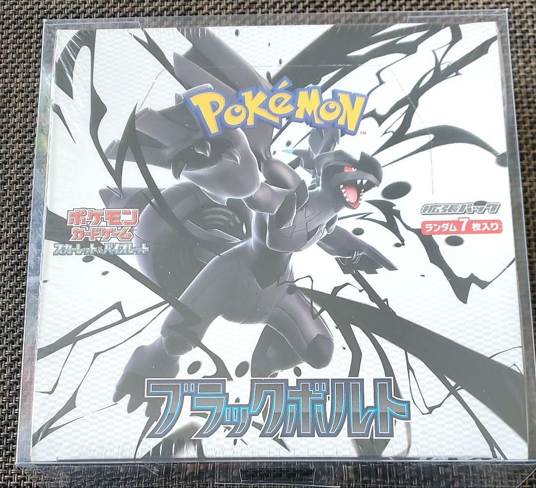 メ*8様 ポケモンカード　ブラックボルト　シュリンク付き　BOXローダー付き　1