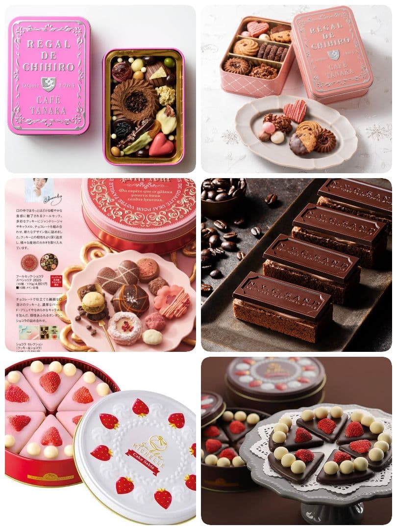 カフェタナカ、アトリエうかい、サブレミシェル等