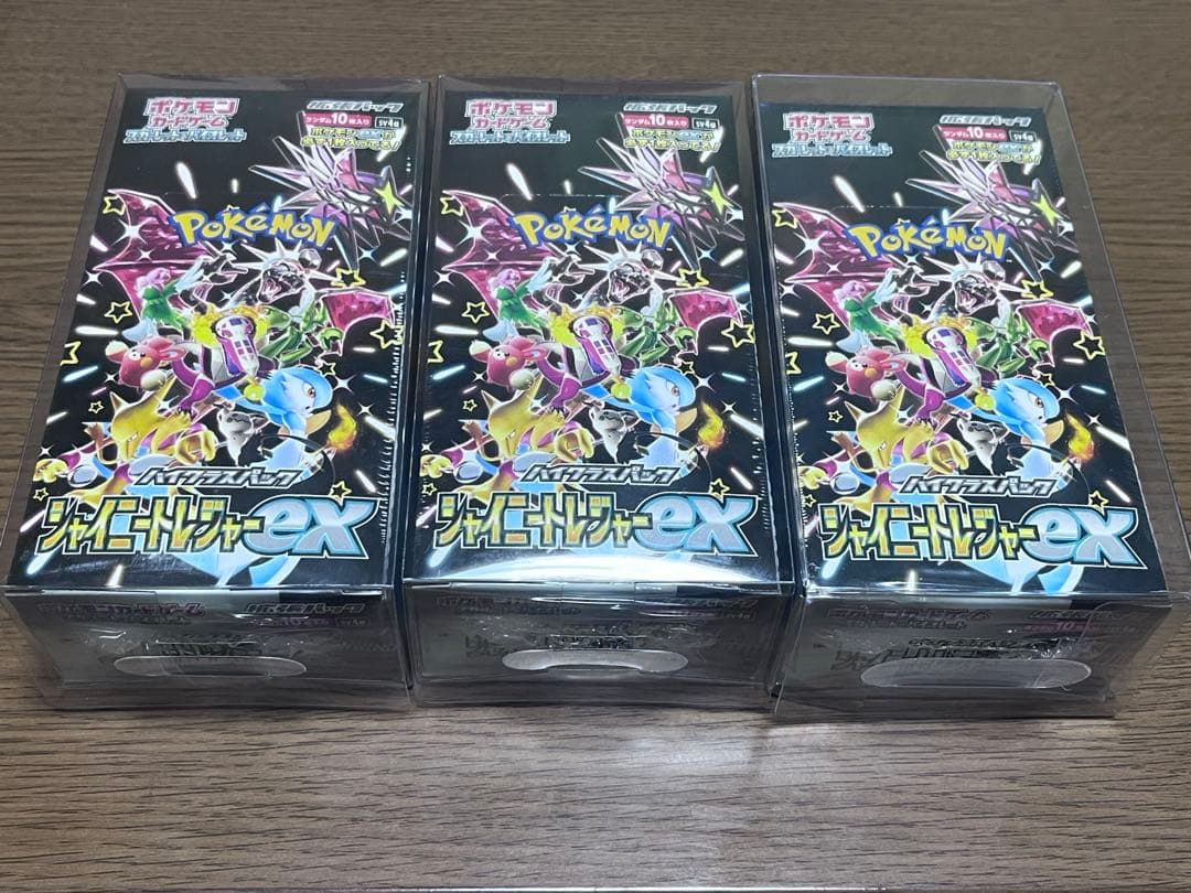 【新品未開封・シュリンク付き】シャイニートレジャーex 3BOX