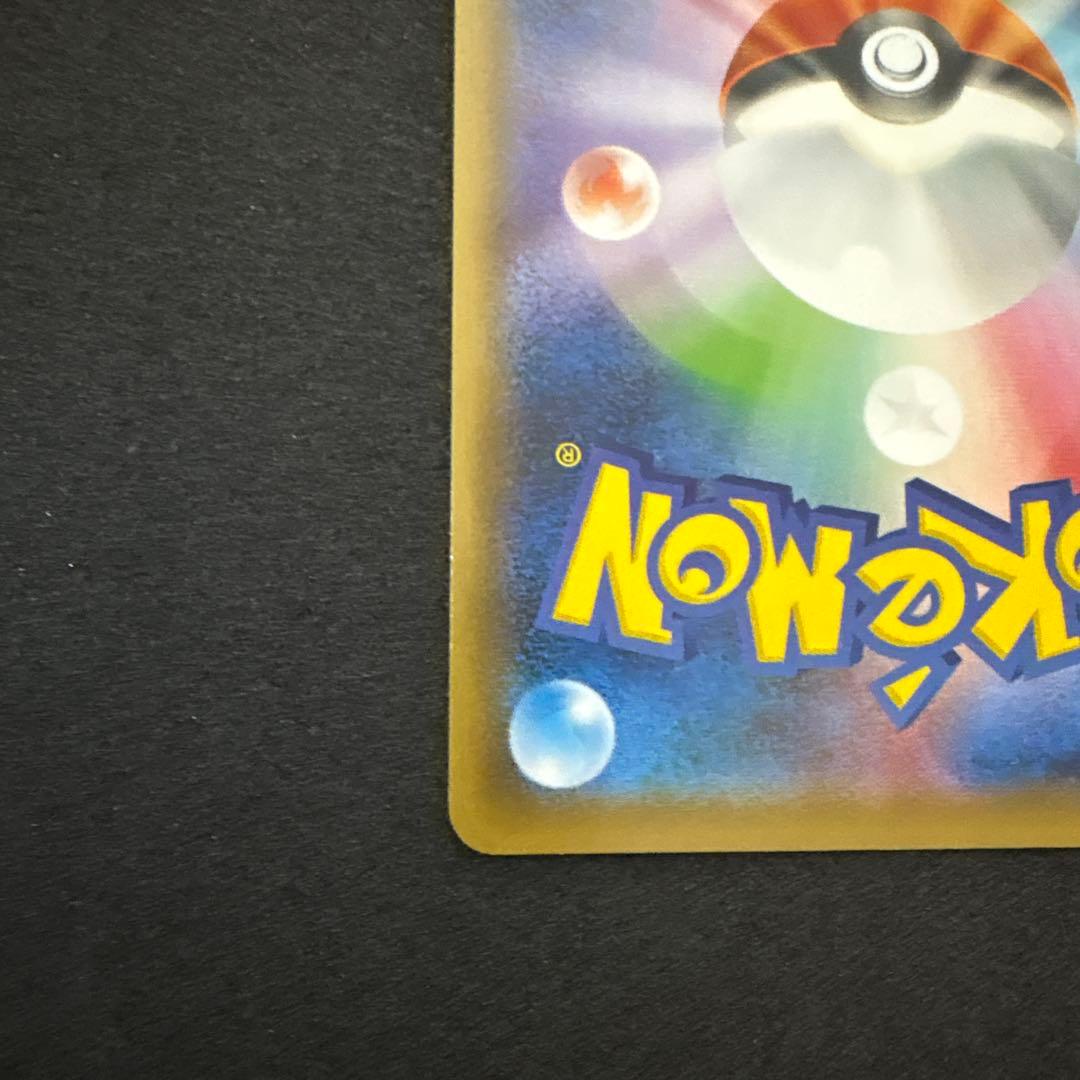 クララ SR S5a 双璧のファイター 082/070