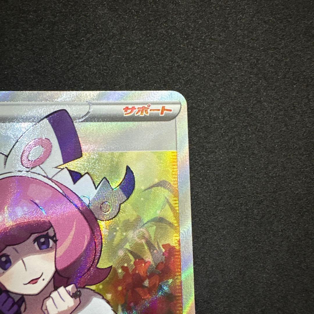 クララ SR S5a 双璧のファイター 082/070