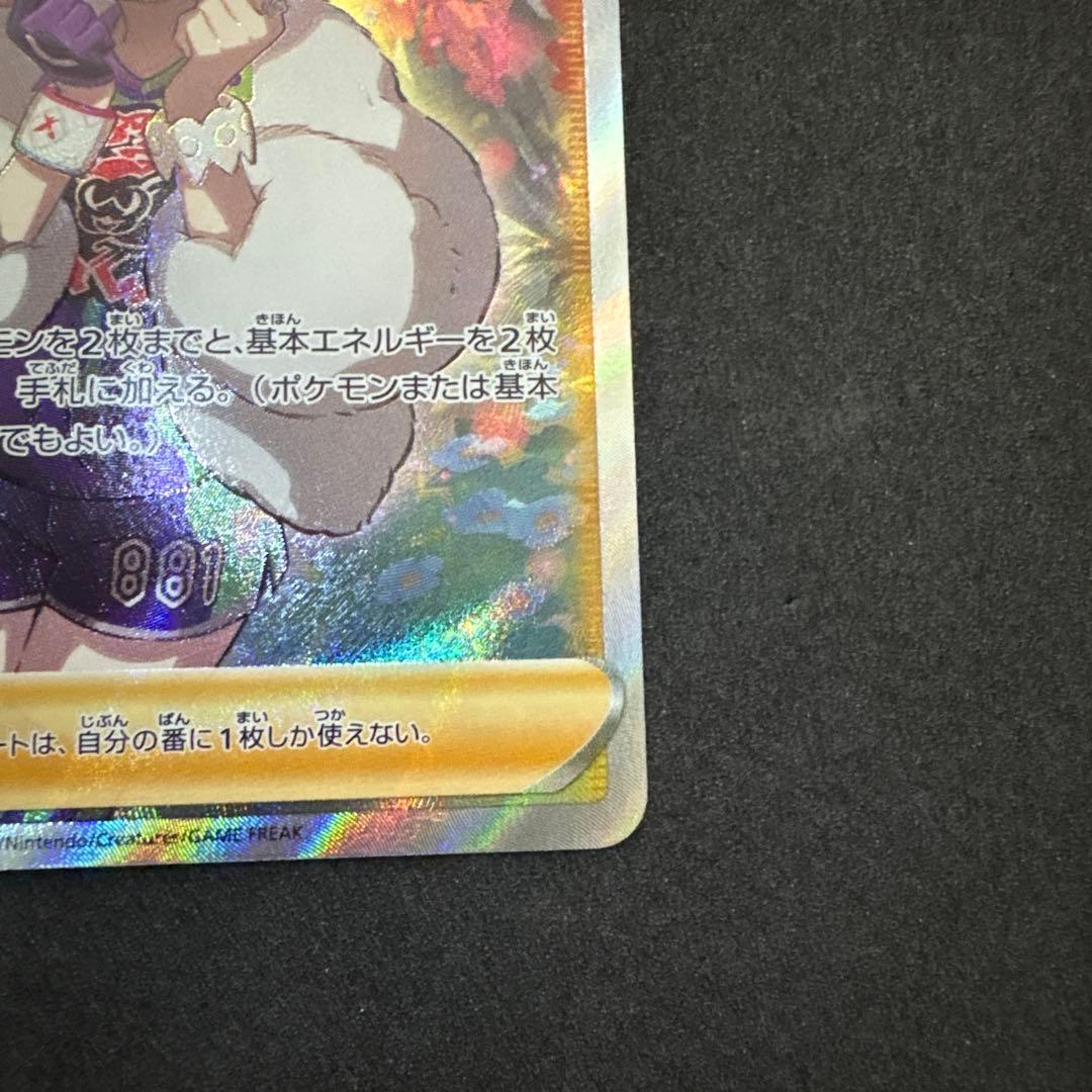 クララ SR S5a 双璧のファイター 082/070