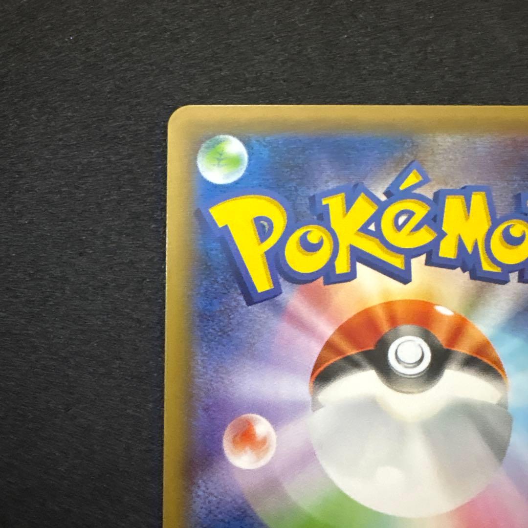 クララ SR S5a 双璧のファイター 082/070