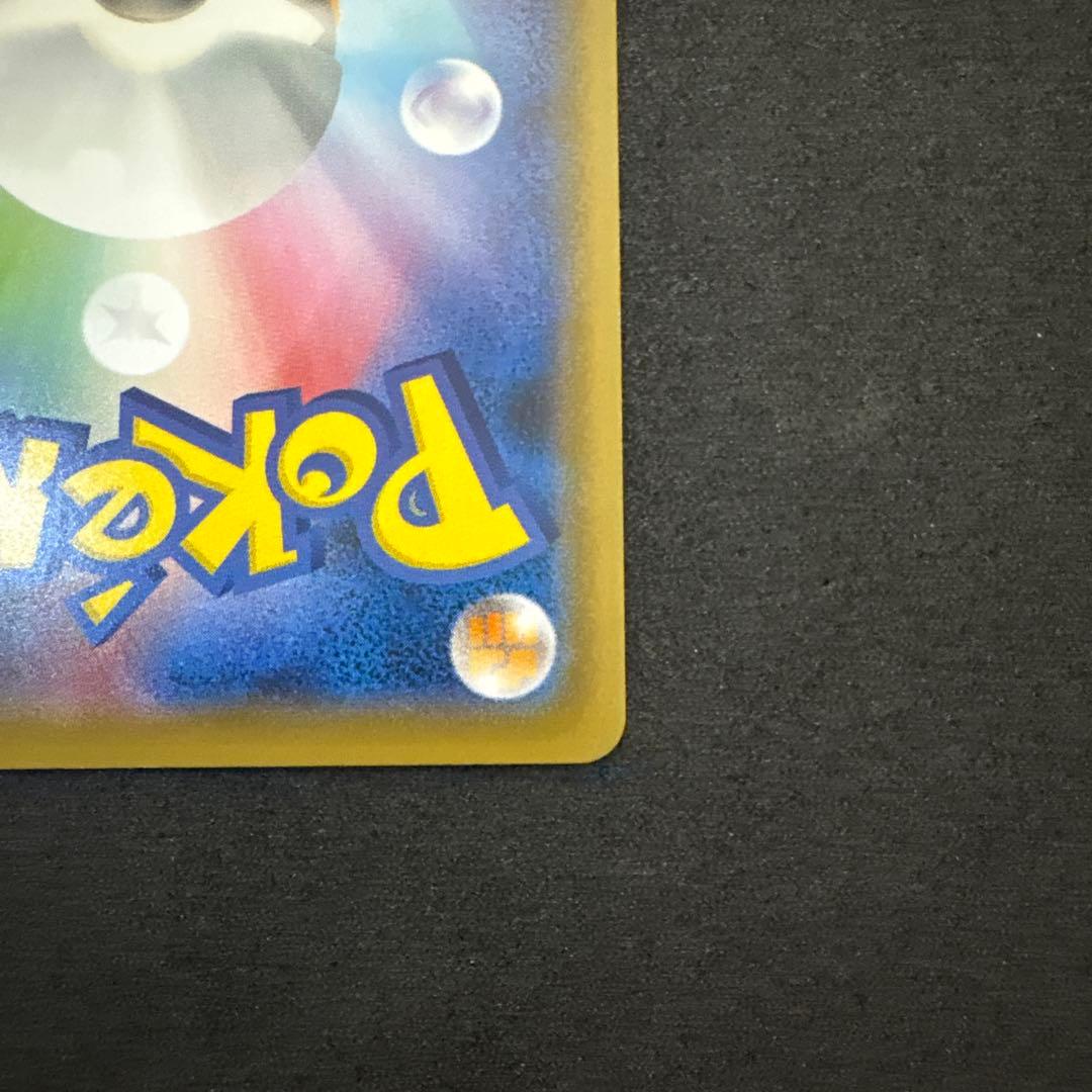 クララ SR S5a 双璧のファイター 082/070