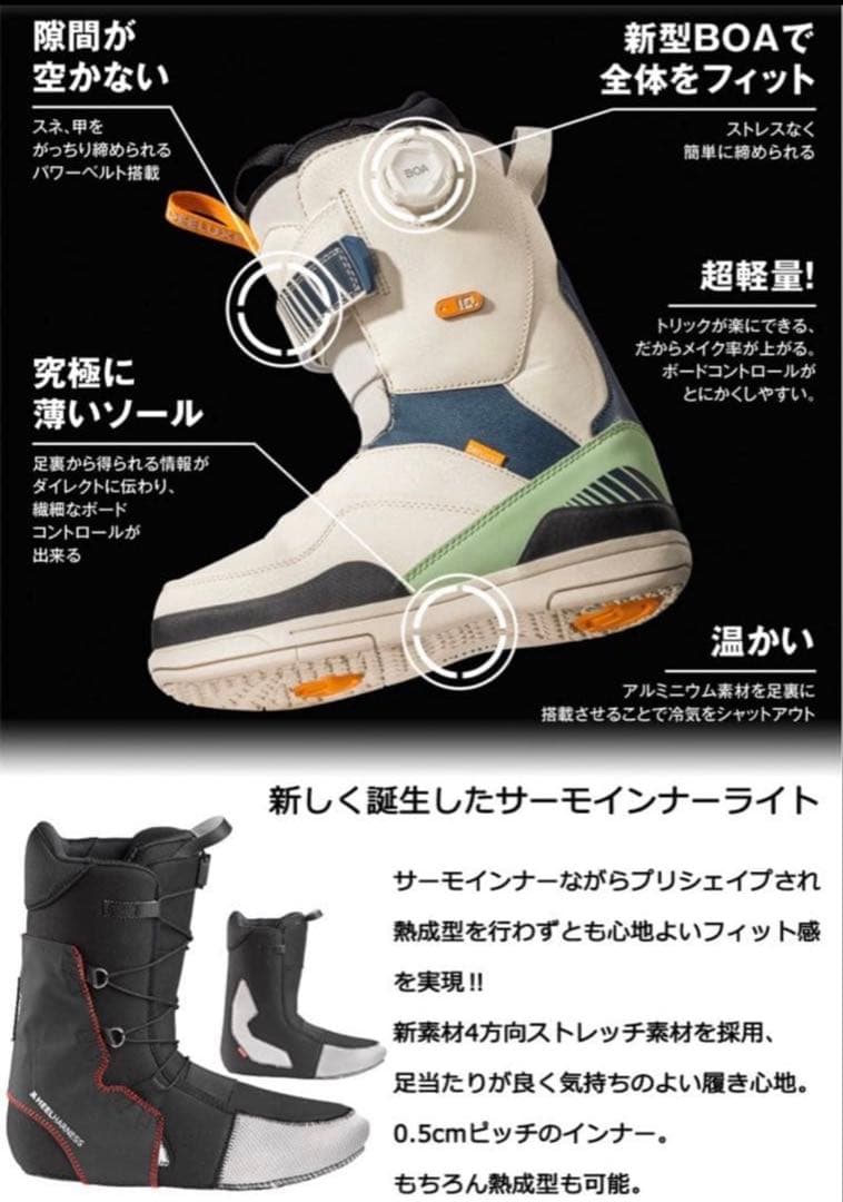 スノーボード Deeluxe ID Lara BOA 23-24