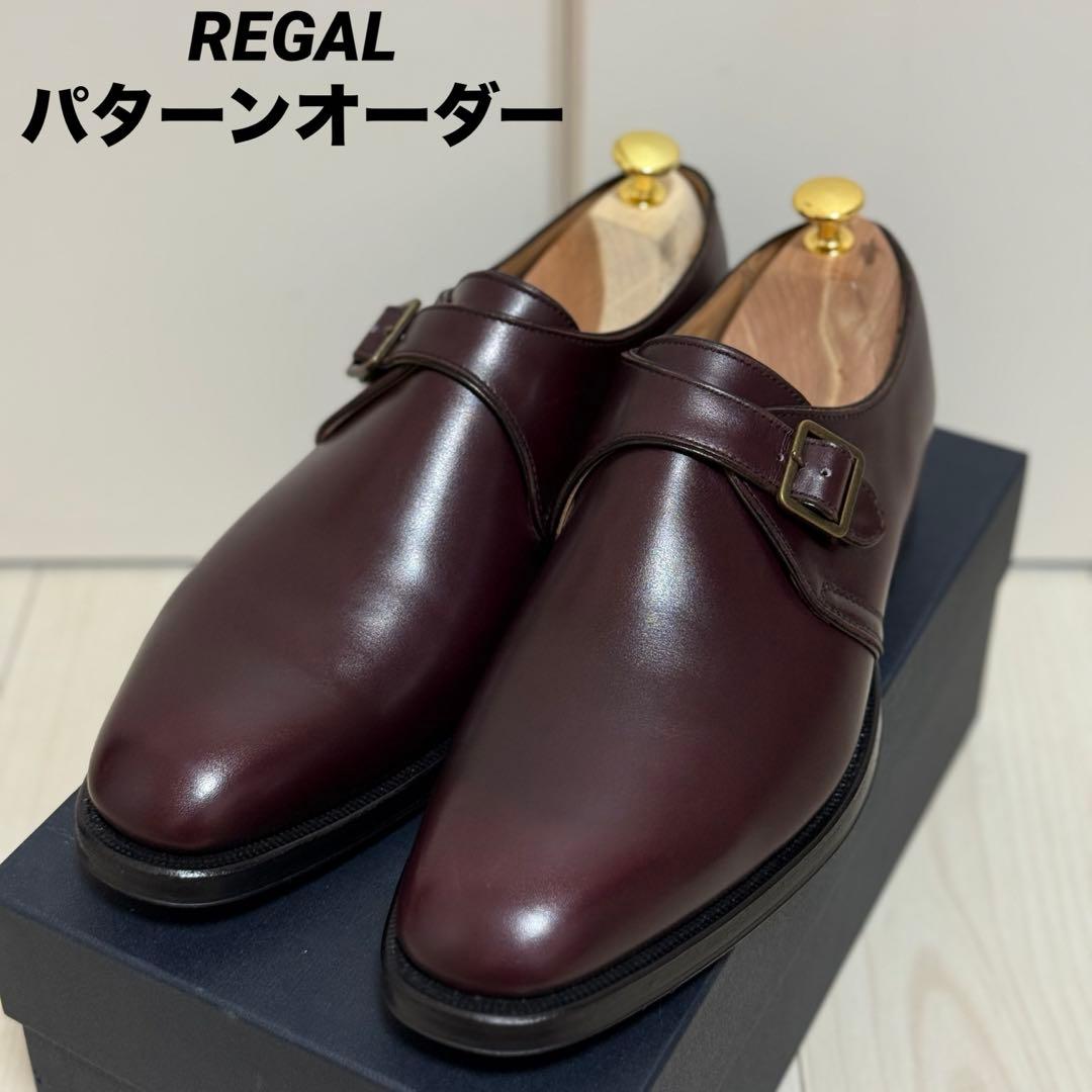 【数回使用！】リーガル　パターンオーダー　モンクストラップ　25.5