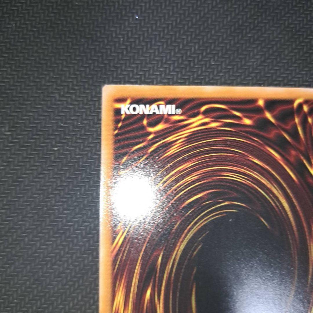 遊戯王　調和ノ天救竜 フィドラウリス ハルモニア　シークレット