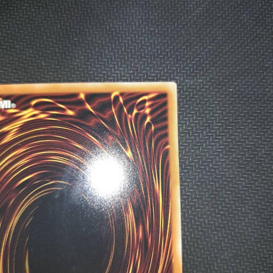 遊戯王　調和ノ天救竜 フィドラウリス ハルモニア　シークレット