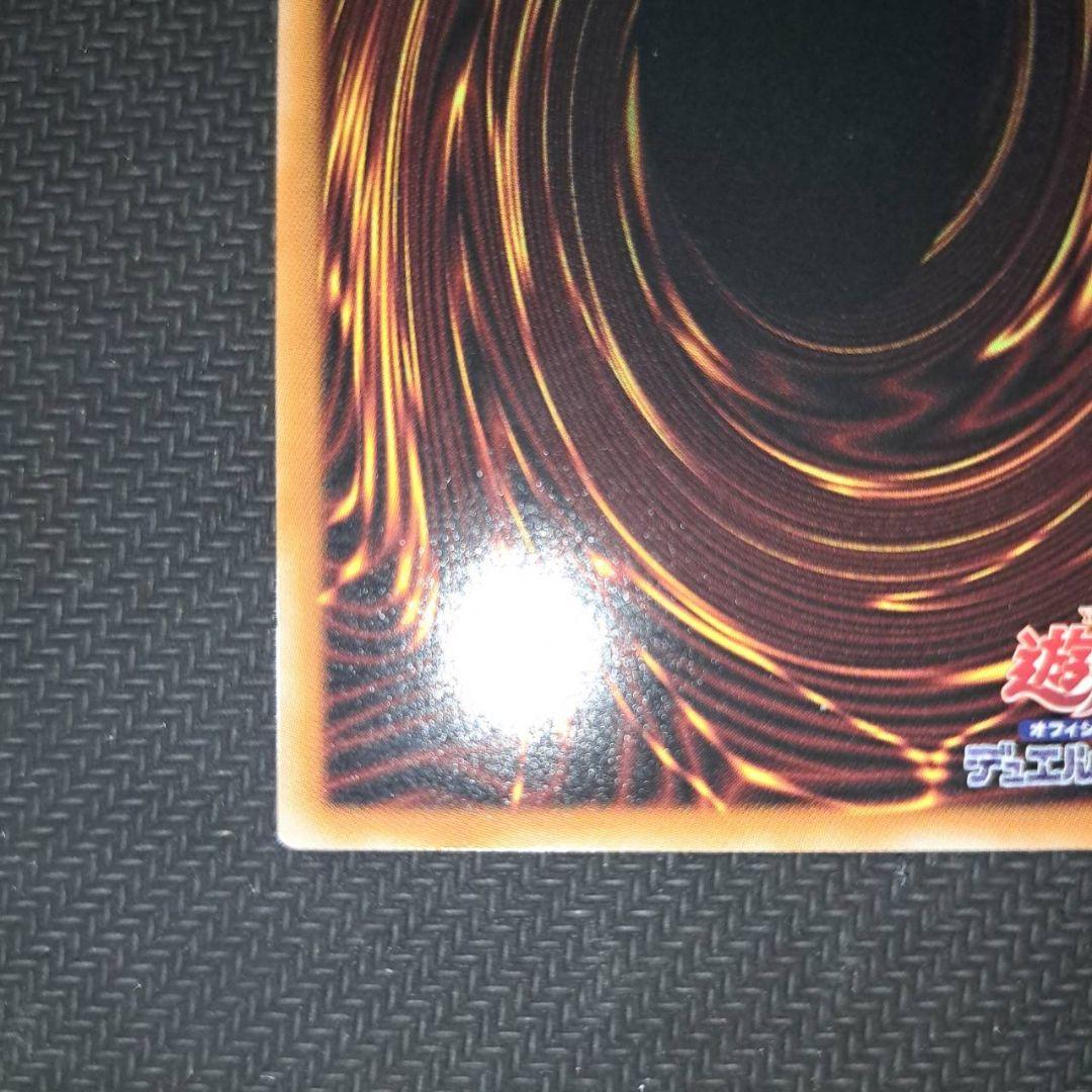 遊戯王　調和ノ天救竜 フィドラウリス ハルモニア　シークレット