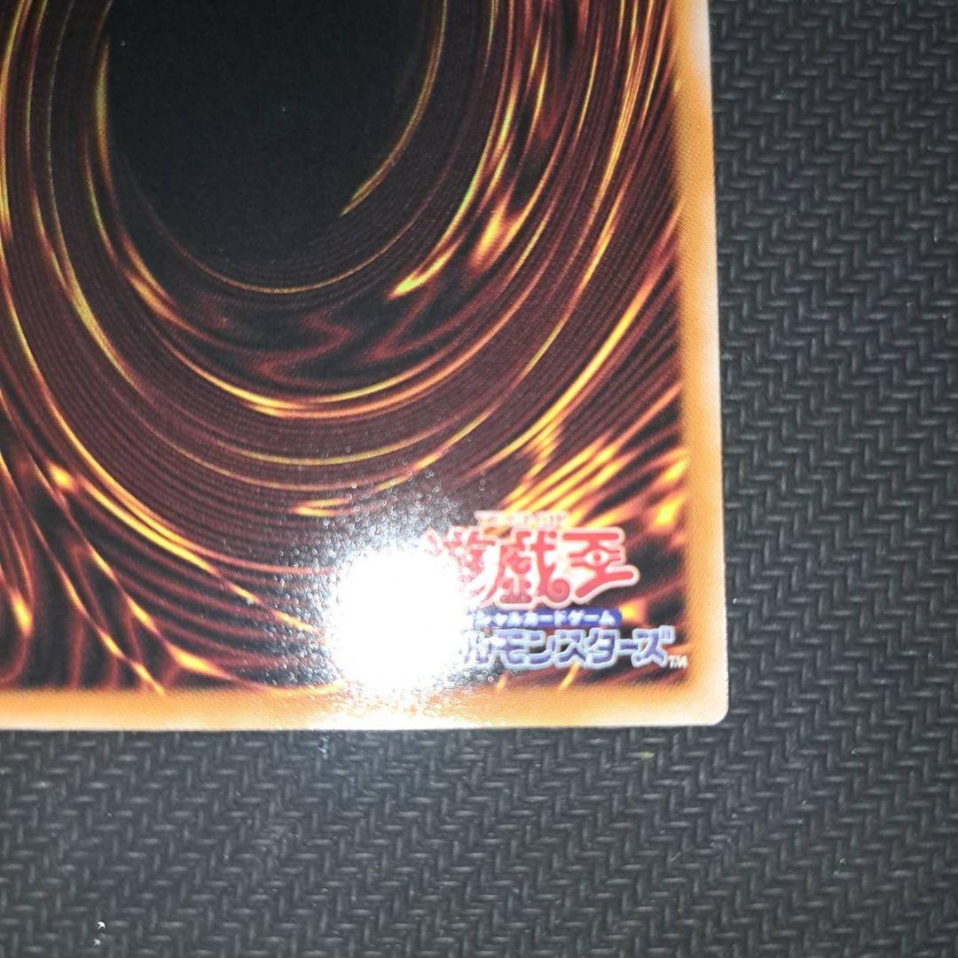 遊戯王　調和ノ天救竜 フィドラウリス ハルモニア　シークレット