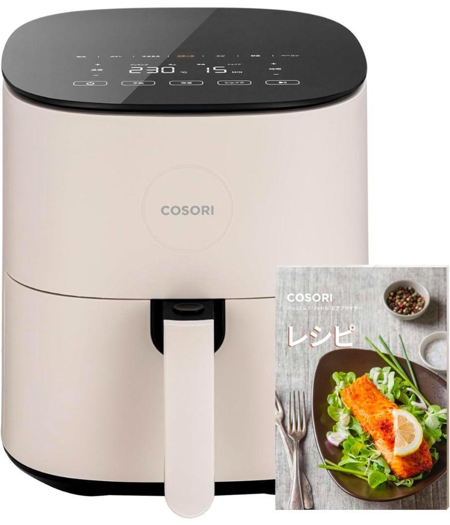 【新品】COSORI ノンフライヤー 4.7L 大容量 フライヤー 調理 揚げ物