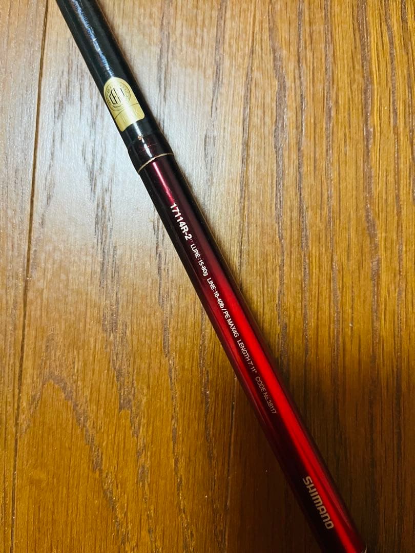 最終値下げ 中古品 シマノ 18ワールドシャウラ17114