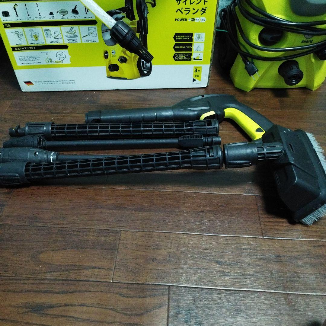 KARCHER K3 SILENT 高圧洗浄機本体