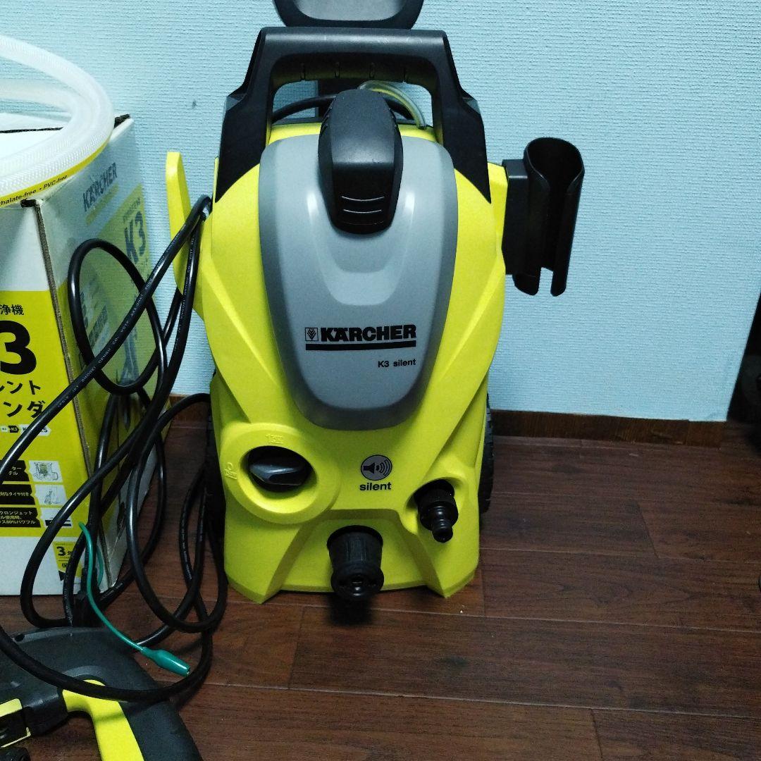 KARCHER K3 SILENT 高圧洗浄機本体
