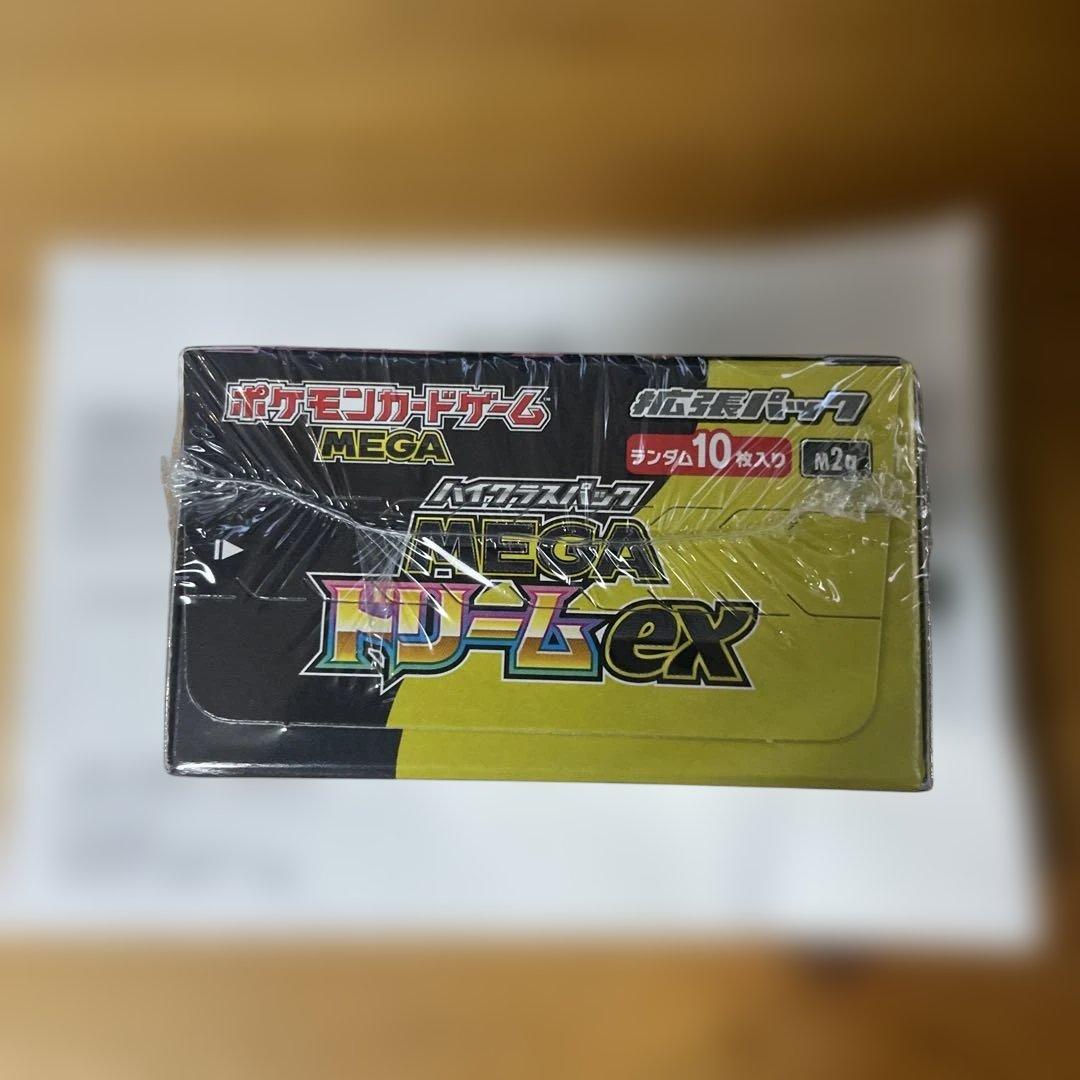 ポケモンカードゲーム MEGAドリームEX シュリンク付き 1BOX