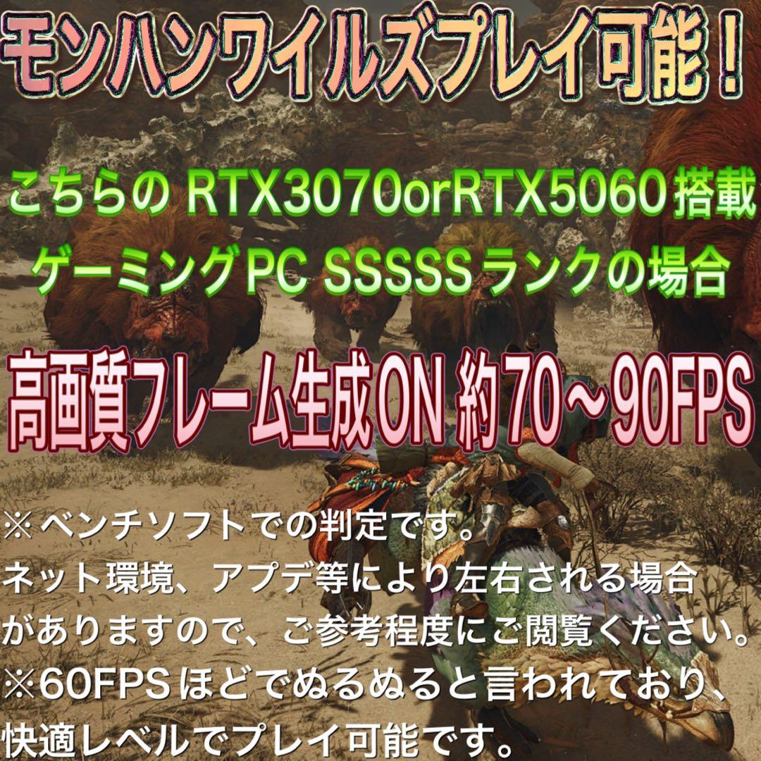 【ハイグレード】 Ryzen7&RTX3070搭載ゲーミングPCフルセット