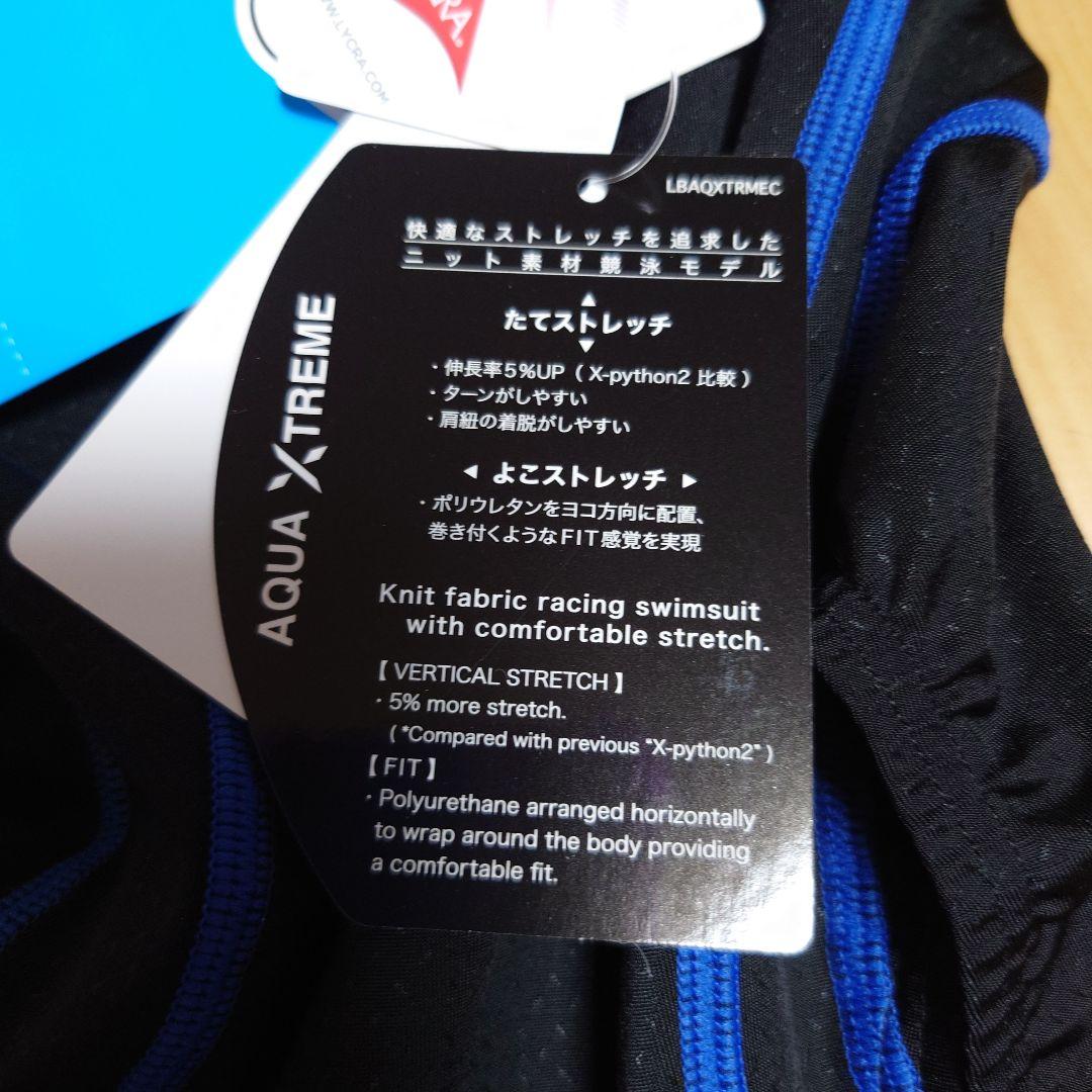 XOサイズ 新品未使用 arenaスポーツ用水着 黒/青 ハイカット レディース