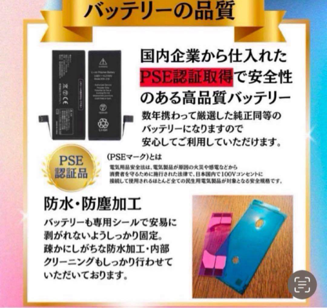 iPhone 13 mini ピンク 128GB SIMフリー