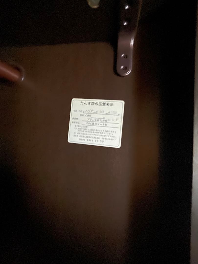 専用　タンス　クローゼット　高級　ミラー付き