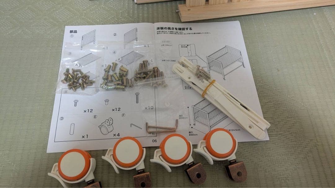 ニトリ　ベビーベッド　シンプル