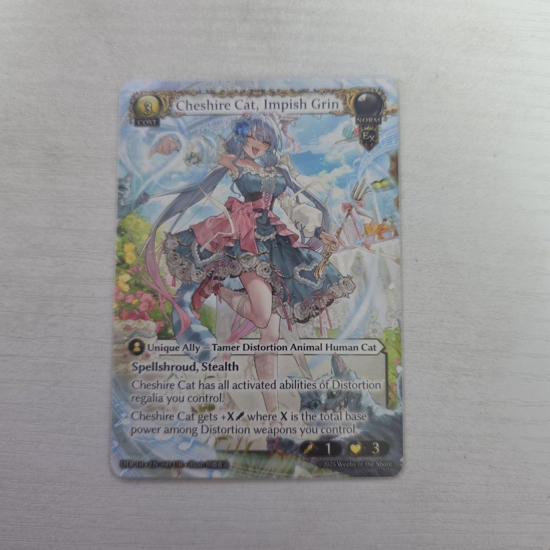 その他 Cheshire Cat, Impish Grin