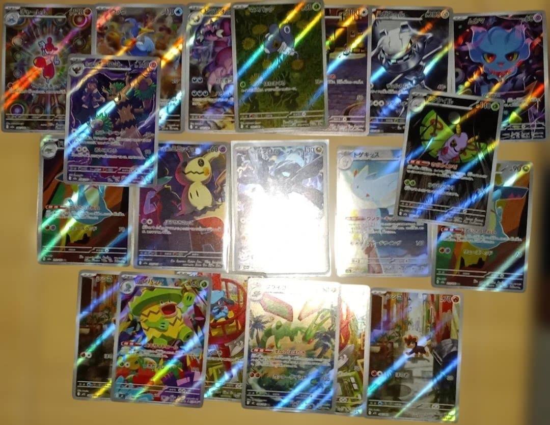 ポケモンカード 20枚セット AR Nのゼクロム ロケット団のミミッキュ