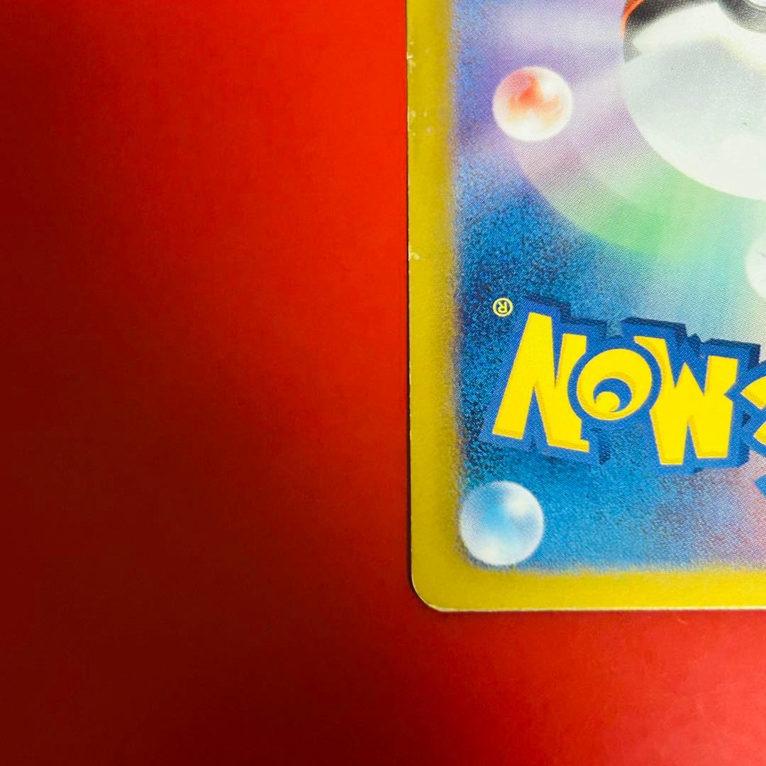 テラキオン UR BW6 コールドフレア