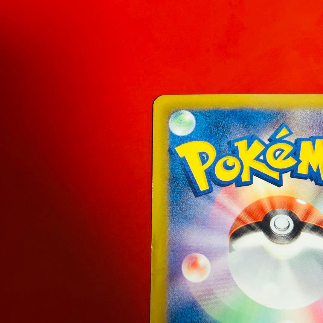 テラキオン UR BW6 コールドフレア