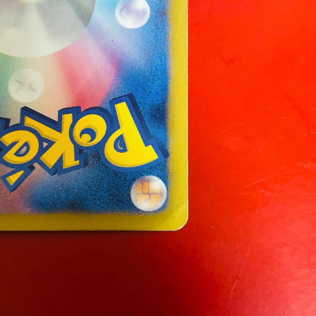 テラキオン UR BW6 コールドフレア