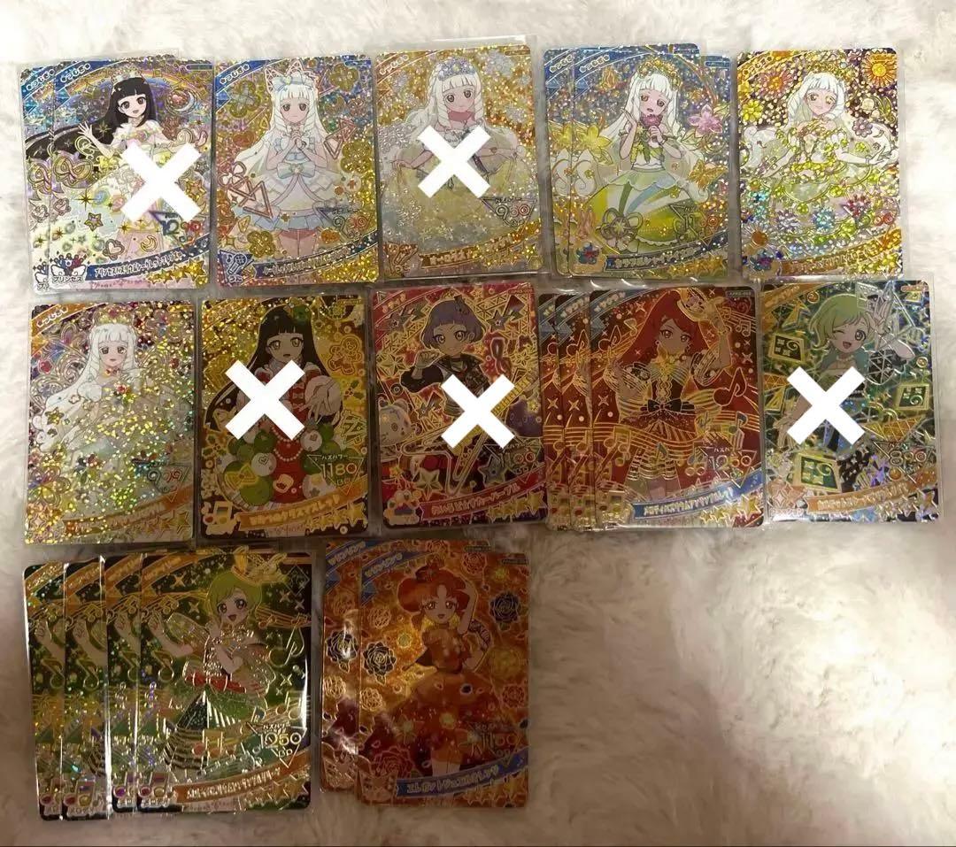 ひみつのアイプリ♡星4バラ売り　無印リング　まとめ売り