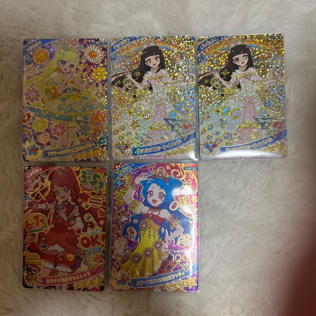 ひみつのアイプリ♡星4バラ売り　無印リング　まとめ売り