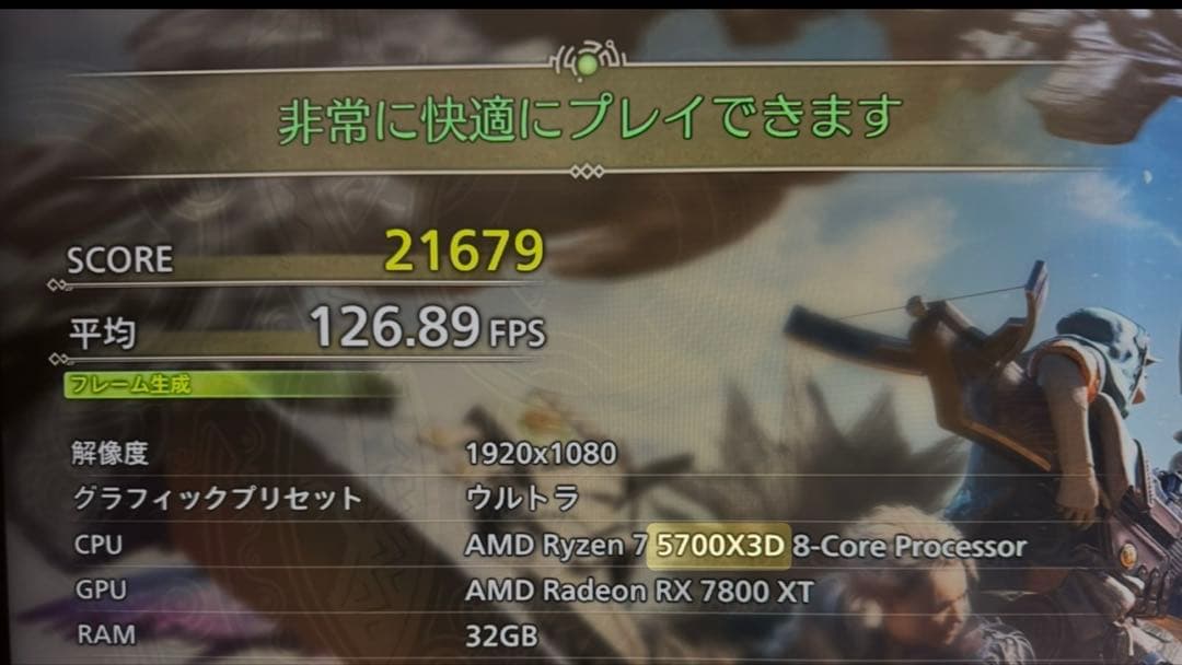 待*い様 AMD Ryzen 7 5700X3D