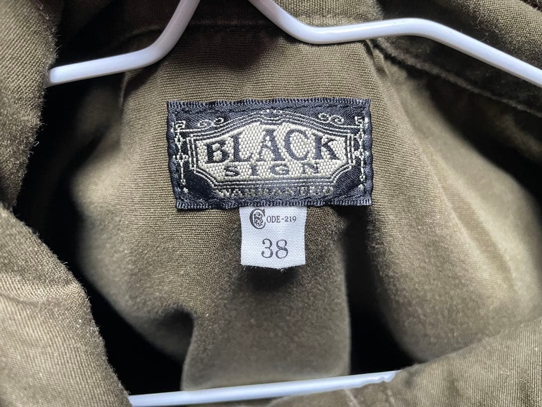 ブラックサインPARAFFIN DECK SHIRT サイズ38ハイドグリーン