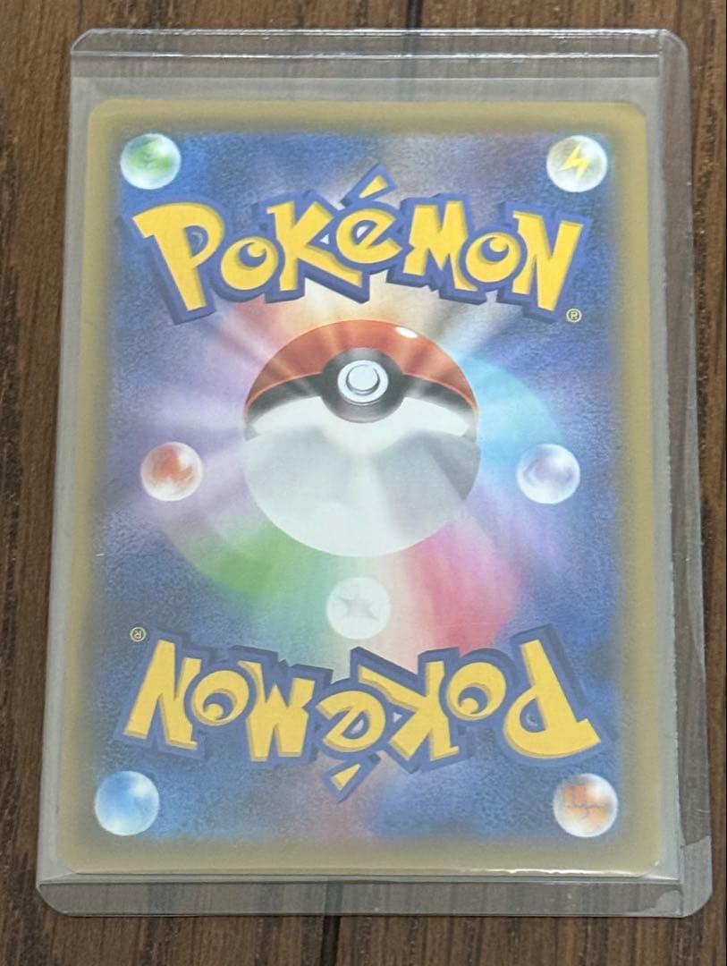 【1/5まで値下げ】サナ、ブルーの探索、ヒガナの決意SR、マリィHR ※セット売