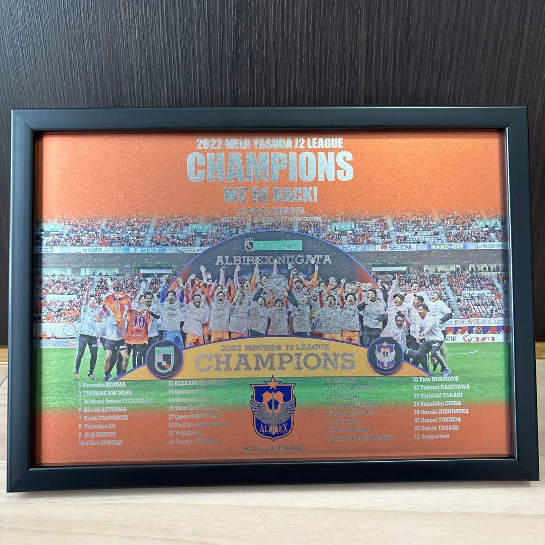 2022年アルビレックス新潟 優勝記念メタルグラフィー