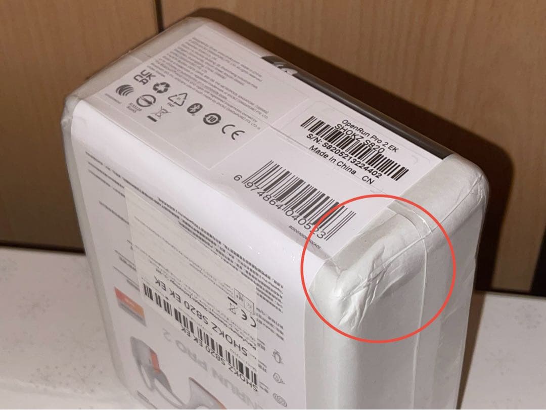 OpenRun Pro2 キプチョゲモデル 新品 箱に複数凹みあり⑧オマケ付