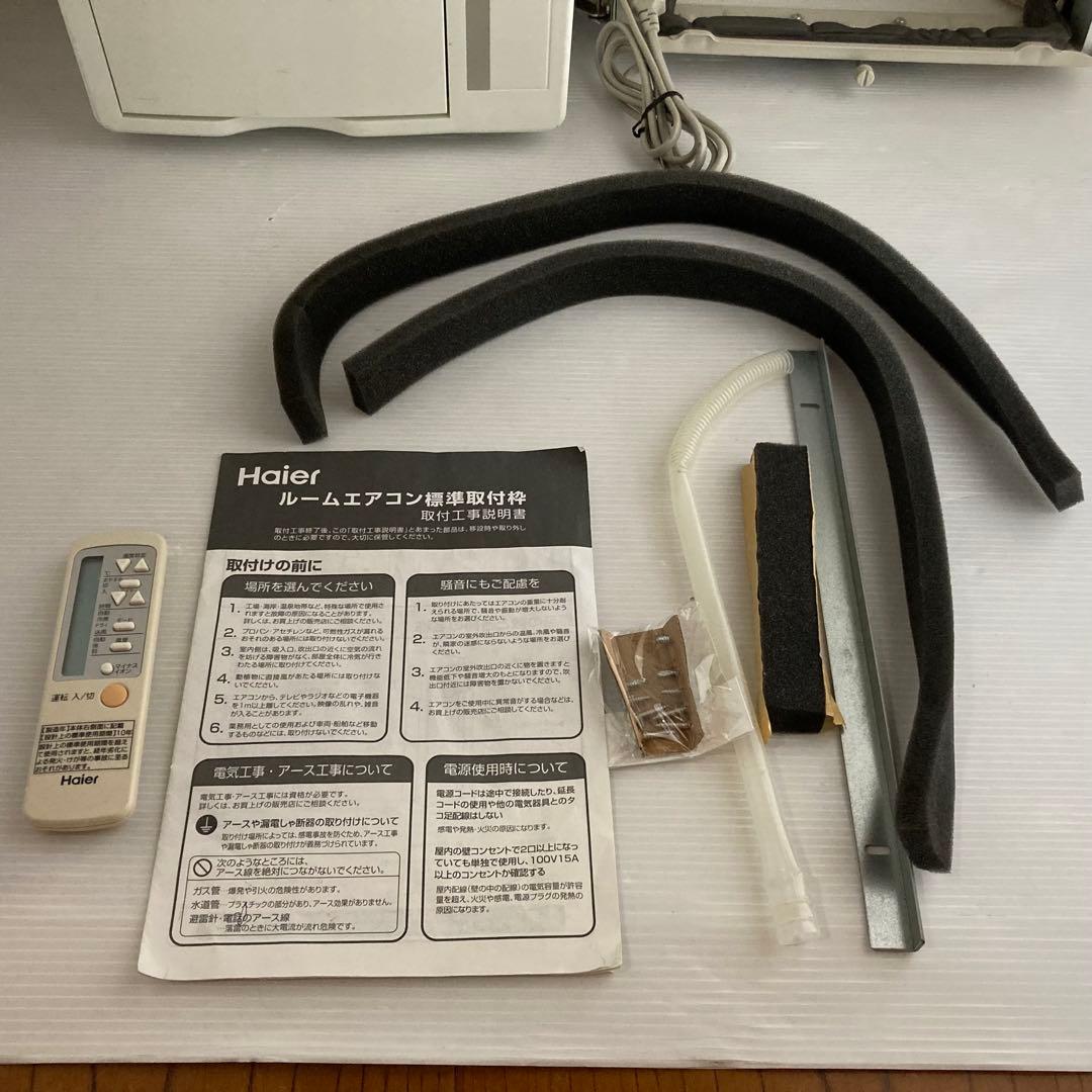 【2020年製】Haier JA-16U 窓用エアコン