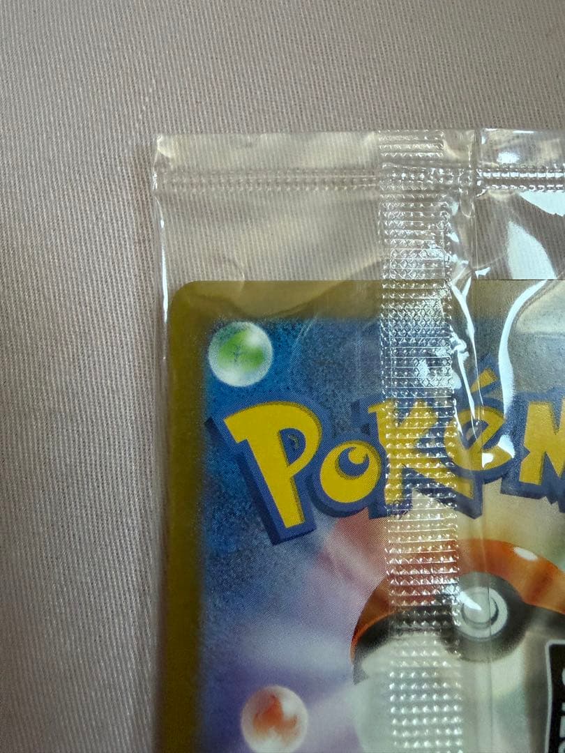 名探偵ピカチュウ プロモ 新品未開封