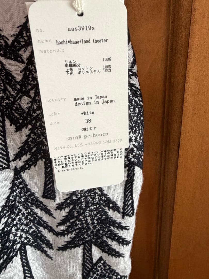 ミナペルホネンドレス-hoshi*hana+land theater