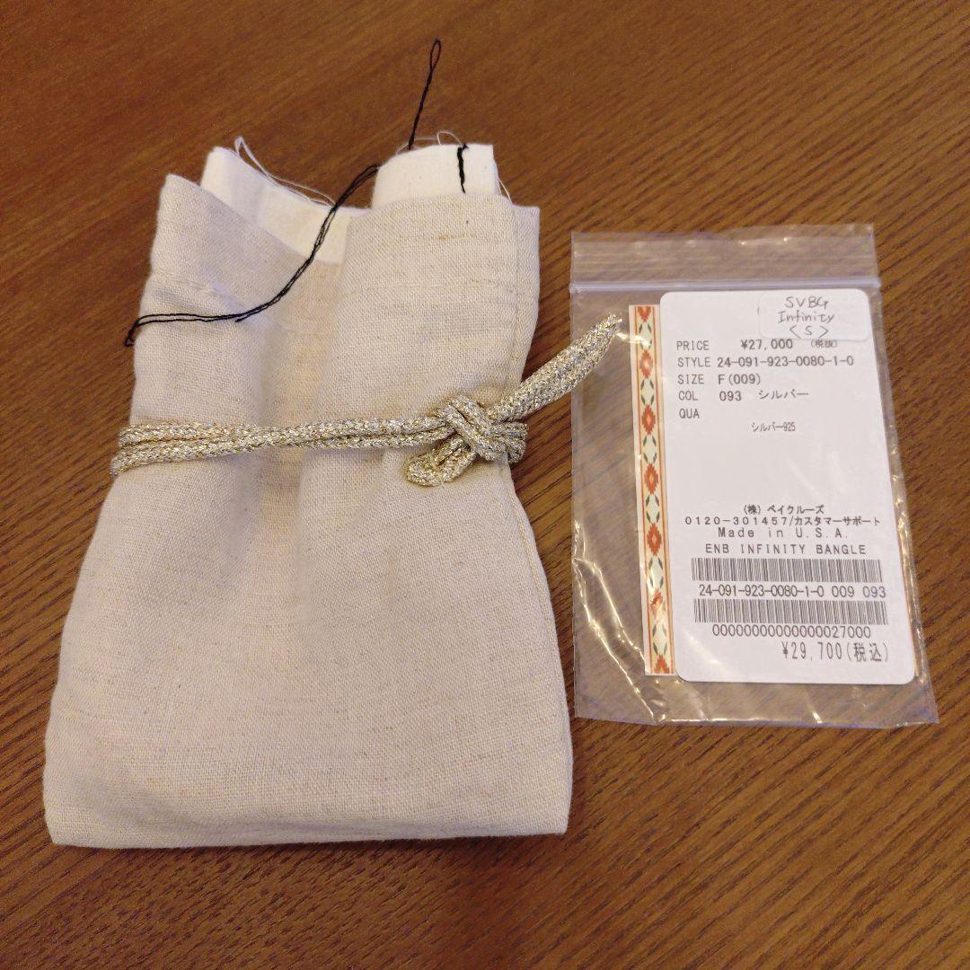 Plage　ERICKA NICOLAS BEGAY INFINITY バングル