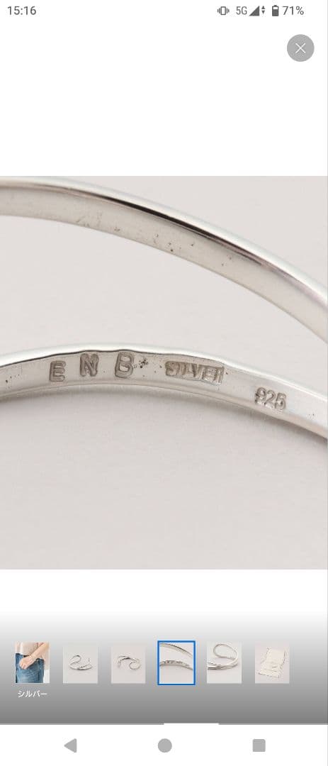 Plage　ERICKA NICOLAS BEGAY INFINITY バングル