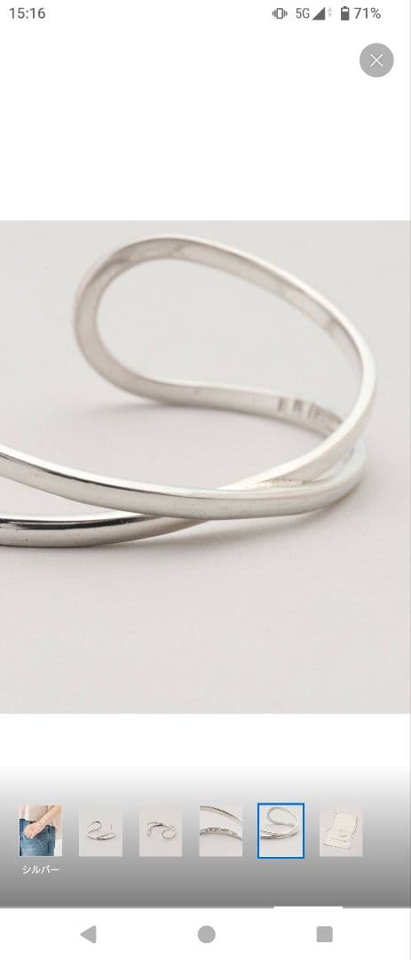 Plage　ERICKA NICOLAS BEGAY INFINITY バングル