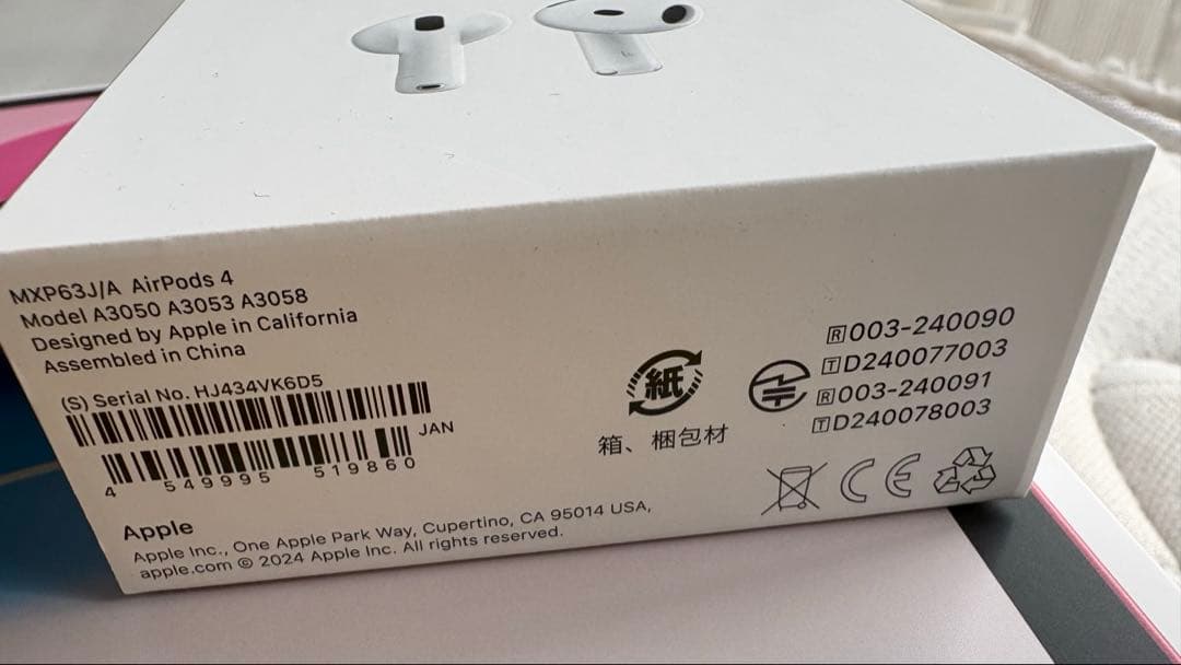 メルカリ最安価Apple 11 インチ iPad (A16)超美品！豪華おまけ